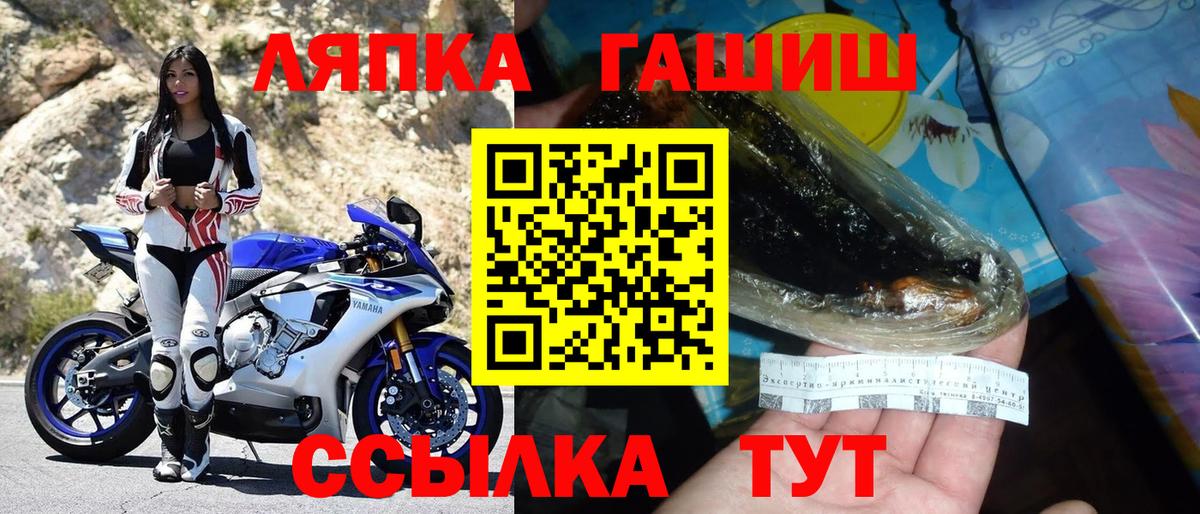 ГАШ гашик Алушта