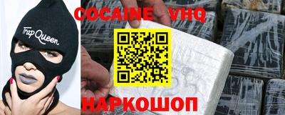 мяу мяу кристалл Абинск