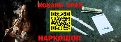 мяу мяу кристалл Абинск
