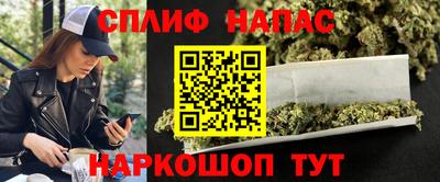 мяу мяу кристалл Абинск