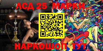 мяу мяу кристалл Абинск