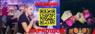 мяу мяу кристалл Абинск