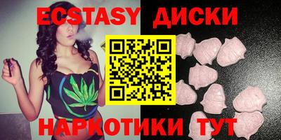 мяу мяу кристалл Абинск