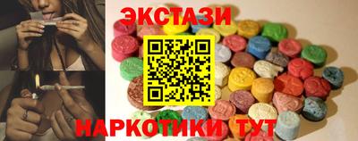 СК Абакан