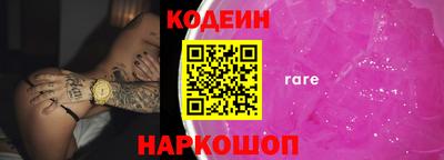 мяу мяу кристалл Абинск