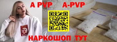 ALPHA PVP Азнакаево