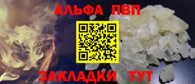 СК Абакан
