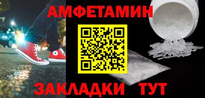 ALPHA PVP Азнакаево