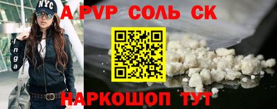 ALPHA PVP Азнакаево
