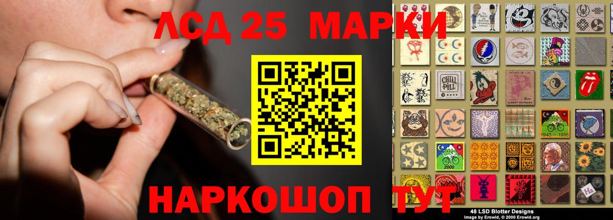 Лсд 25 экстази ecstasy Алушта