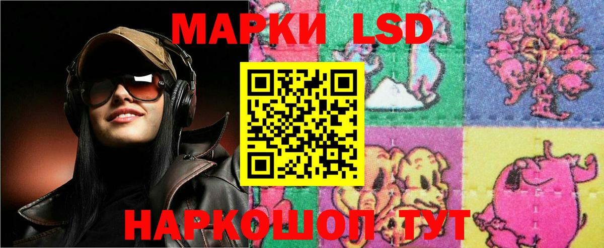 ЛСД экстази ecstasy  Лсд 25 экстази кислота  Вход с VPN  Алушта 