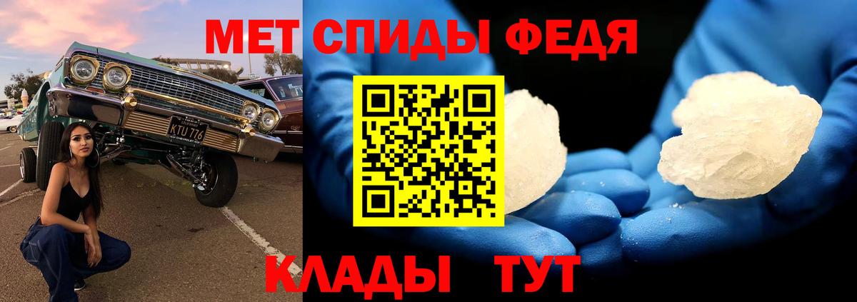 Первитин витя Алушта